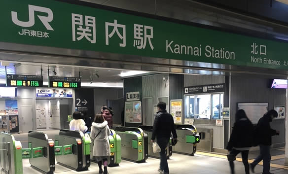 関内駅北口